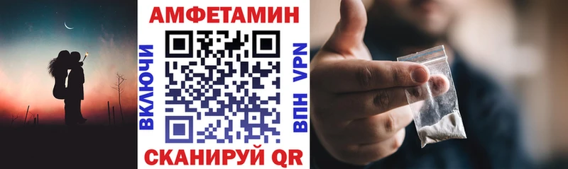 АМФЕТАМИН Розовый  KRAKEN tor  Краснотурьинск  цены  