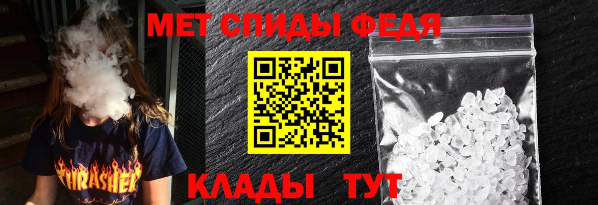 АМФЕТАМИН  Amphetamine VHQ  Вход с VPN  Краснотурьинск 