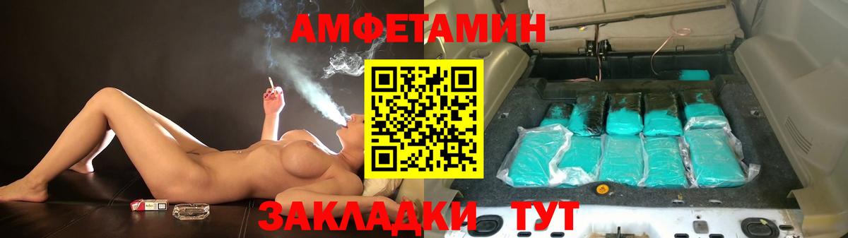 АМФ Premium Краснотурьинск