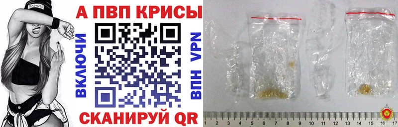 A-PVP мука  Краснотурьинск 