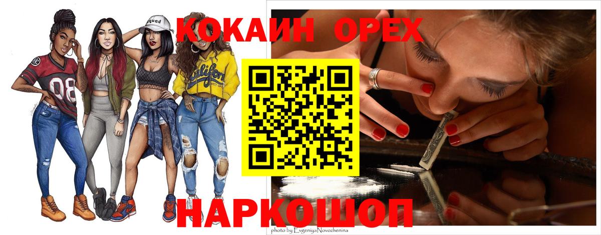 COCAIN Боливия  КОКАИН  Краснотурьинск  Вход с VPN  КОКАИН FishScale 