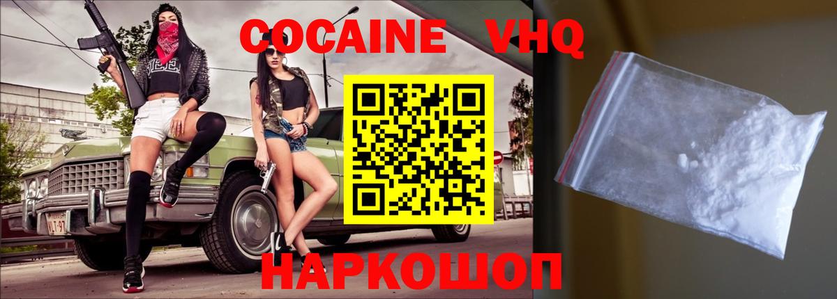 Кокаин Боливия Краснотурьинск