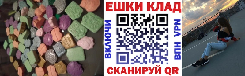 Ecstasy MDMA  mega ссылки  Краснотурьинск 