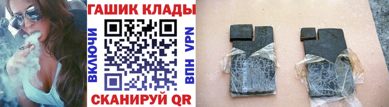 ГАШИШ гашик  omg ССЫЛКА  Краснотурьинск 