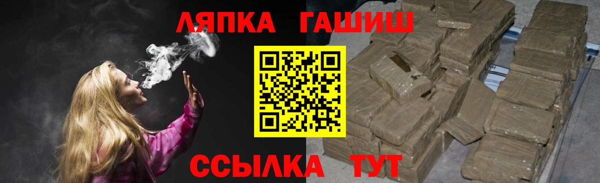 Гашиш Изолятор Краснотурьинск