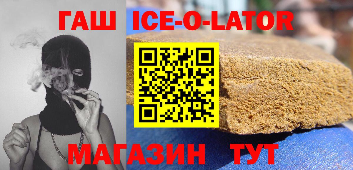 Меф  ГАШ  Краснотурьинск  Каннабис  Вход с VPN  МЕФ кристаллы  Кокаин 