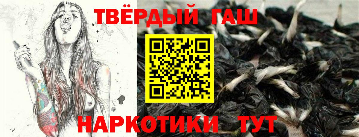 Краснотурьинск  ГАШИШ Cannabis  ГАШИШ  где можно купить наркотик  Вход с VPN  Гашиш индика сатива 