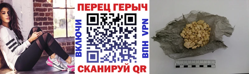 ГЕРОИН гречка Краснотурьинск