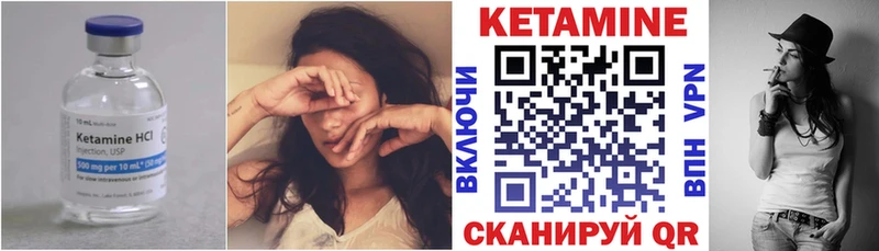 сколько стоит  Краснотурьинск  КЕТАМИН VHQ 