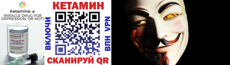 Кетамин ketamine Краснотурьинск