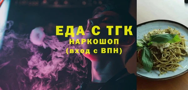 трава Алзамай