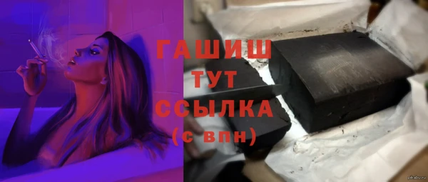 ALPHA PVP Армянск