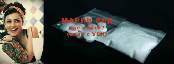 амфетамин Арсеньев