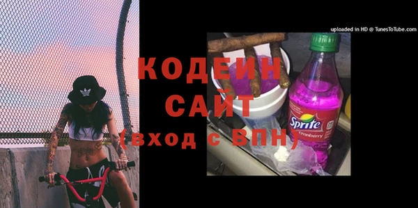 трава Алзамай
