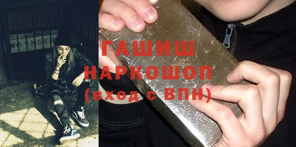 трава Алзамай