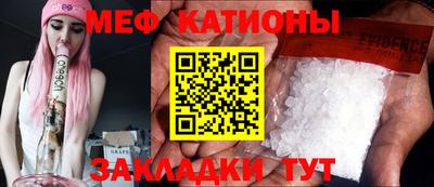 амфетамин Братск