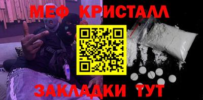 амфетамин Братск