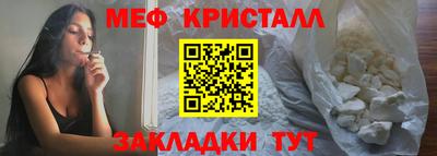 дурь Боровичи