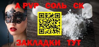 дурь Боровичи