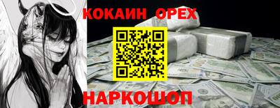 дурь Боровичи