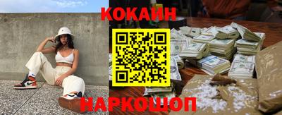 ПСИЛОЦИБИНОВЫЕ ГРИБЫ Брянск