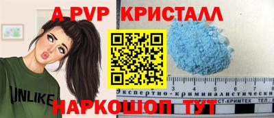 амфетамин Братск