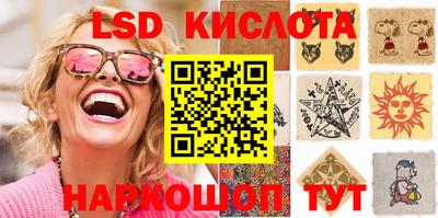 амфетамин Братск