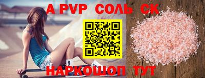 дурь Боровичи