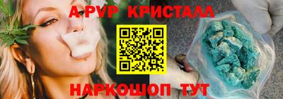 ешки Владивосток