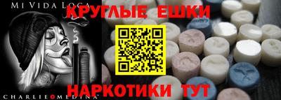 ПСИЛОЦИБИНОВЫЕ ГРИБЫ Брянск