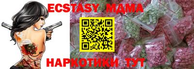 амфетамин Братск