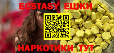 ПСИЛОЦИБИНОВЫЕ ГРИБЫ Брянск