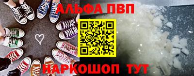 марихуана Владикавказ