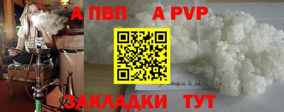 дурь Боровичи