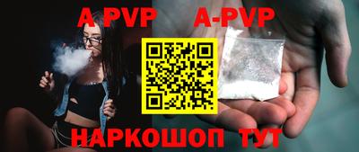 амфетамин Братск