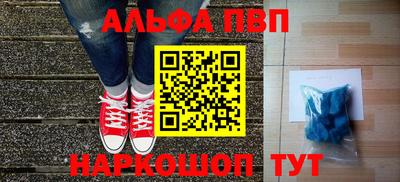 ПСИЛОЦИБИНОВЫЕ ГРИБЫ Брянск