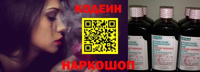 амфетамин Братск