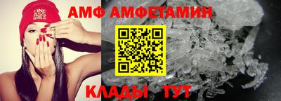 ПСИЛОЦИБИНОВЫЕ ГРИБЫ Брянск