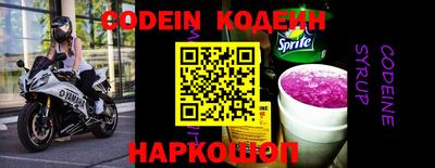 дурь Боровичи