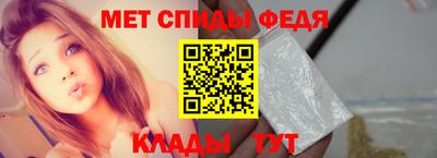 амфетамин Братск