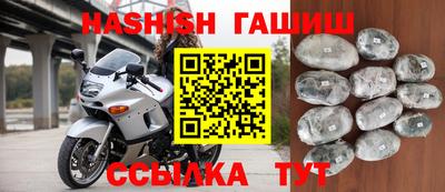 амфетамин Братск