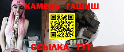 ПСИЛОЦИБИНОВЫЕ ГРИБЫ Брянск
