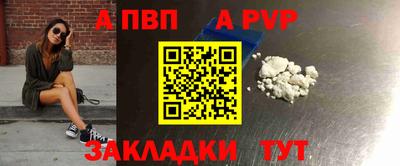 дурь Боровичи