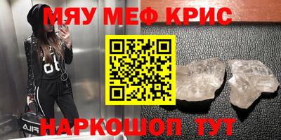 амфетамин Братск
