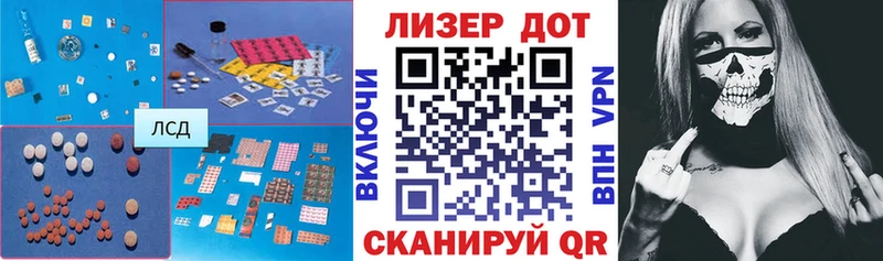 закладки  Краснотурьинск  Лсд 25 экстази кислота 