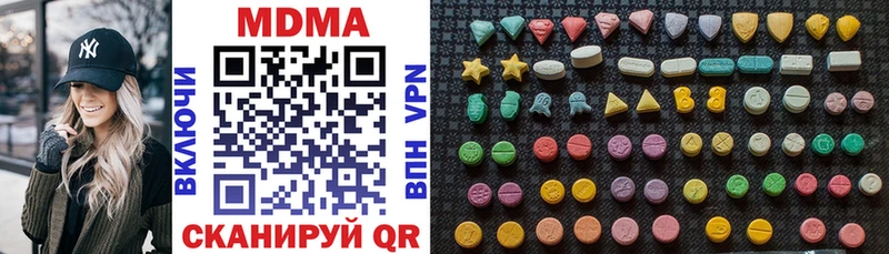 MDMA crystal  Краснотурьинск 