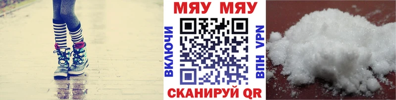 МЕФ VHQ  hydra сайт  Краснотурьинск 
