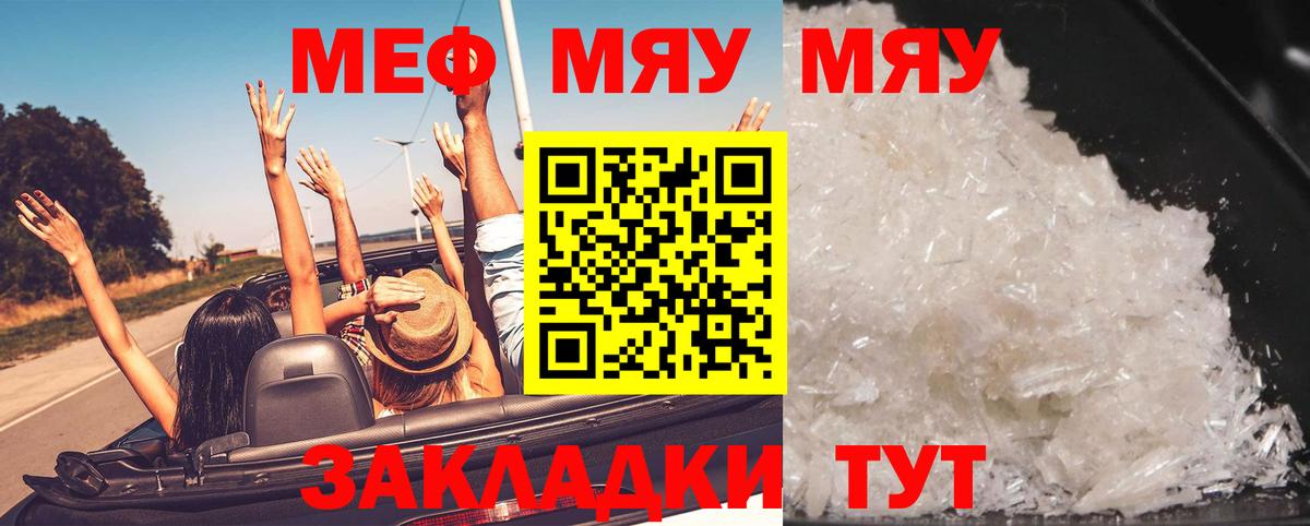МЕФ  Краснотурьинск