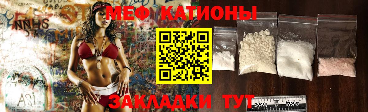 Мефедрон 4 MMC  МЕФ  Меф  Вход с VPN  Краснотурьинск  Меф кристаллы 