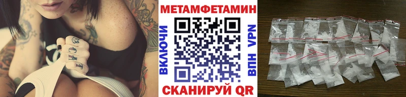 сколько стоит  Краснотурьинск  Первитин винт 